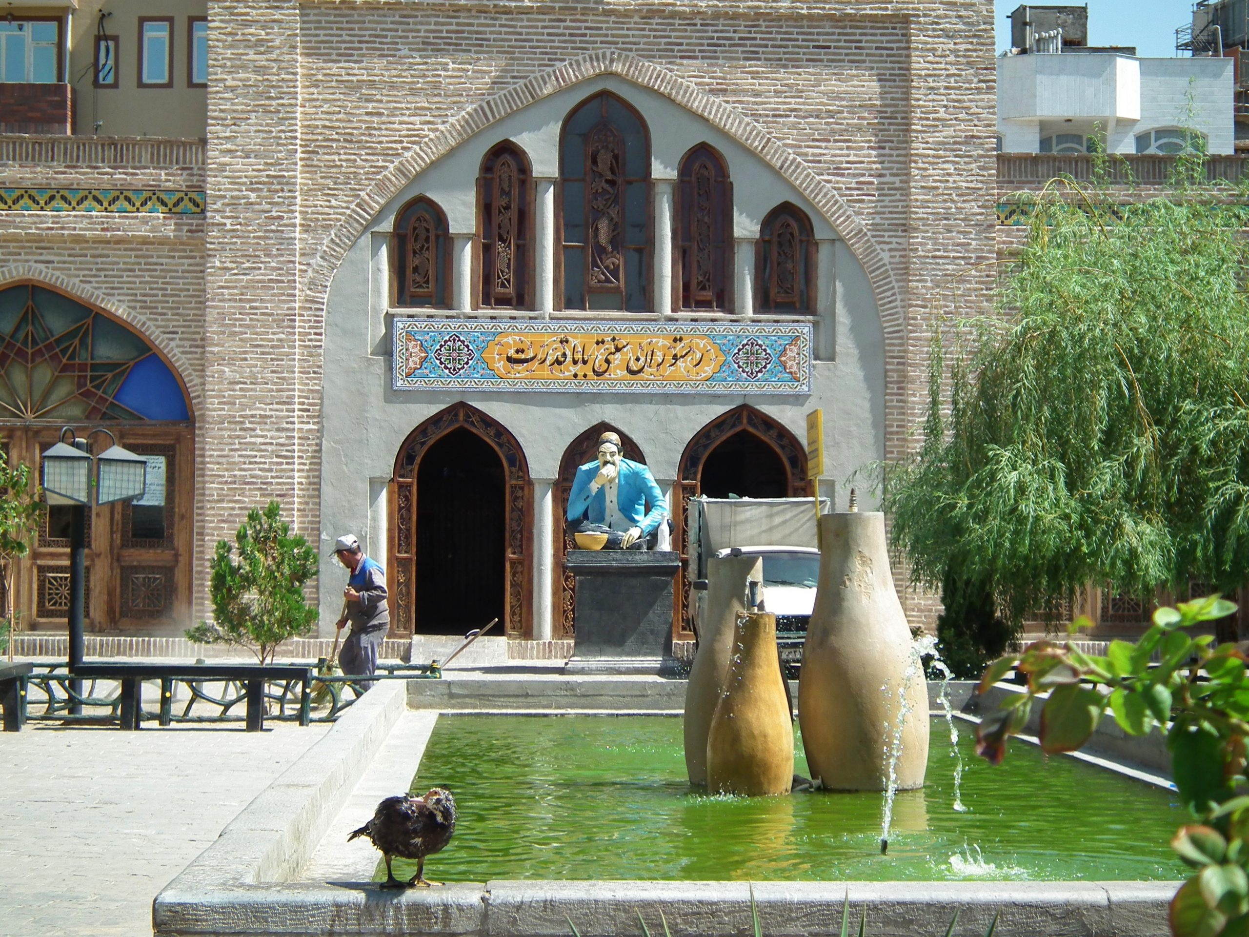 Baba Ghodrat Tourist Complex