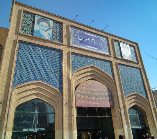 Reza Bazaar in Mashhad