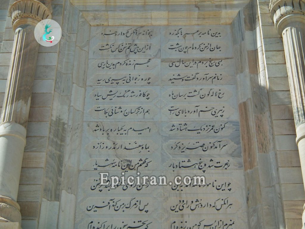 Tomb-of-Ferdowsi-in-mashhad-iran-4