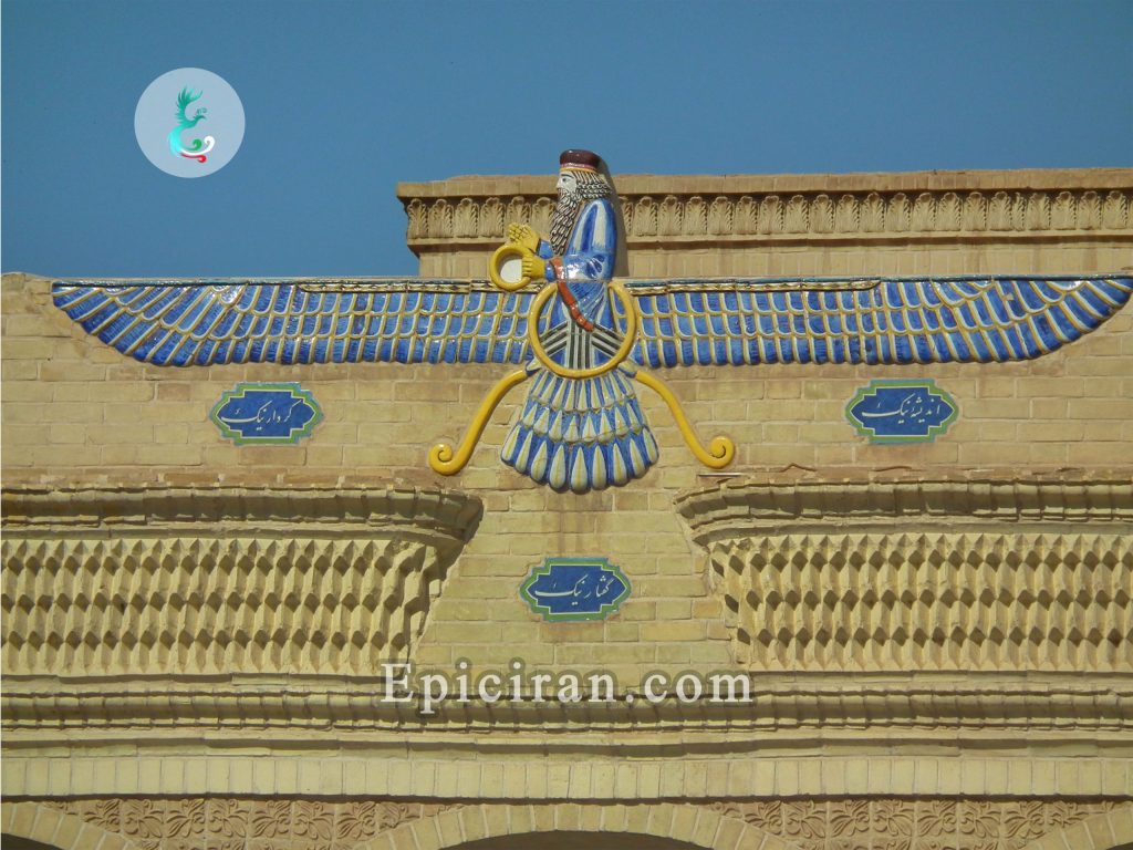 Zoroastrian-Fire-Temple-of-Yazd-in-iran-4